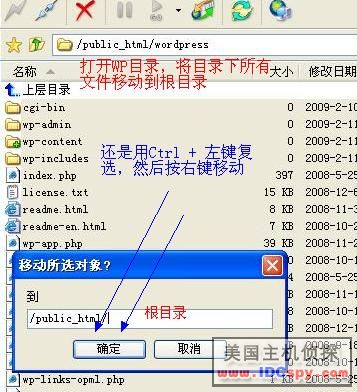 FTP教程8.jpg
